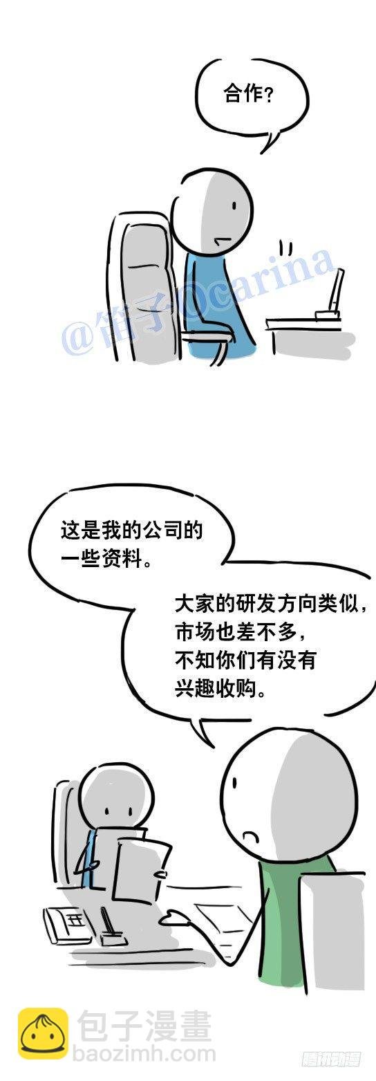 31 两个优等生