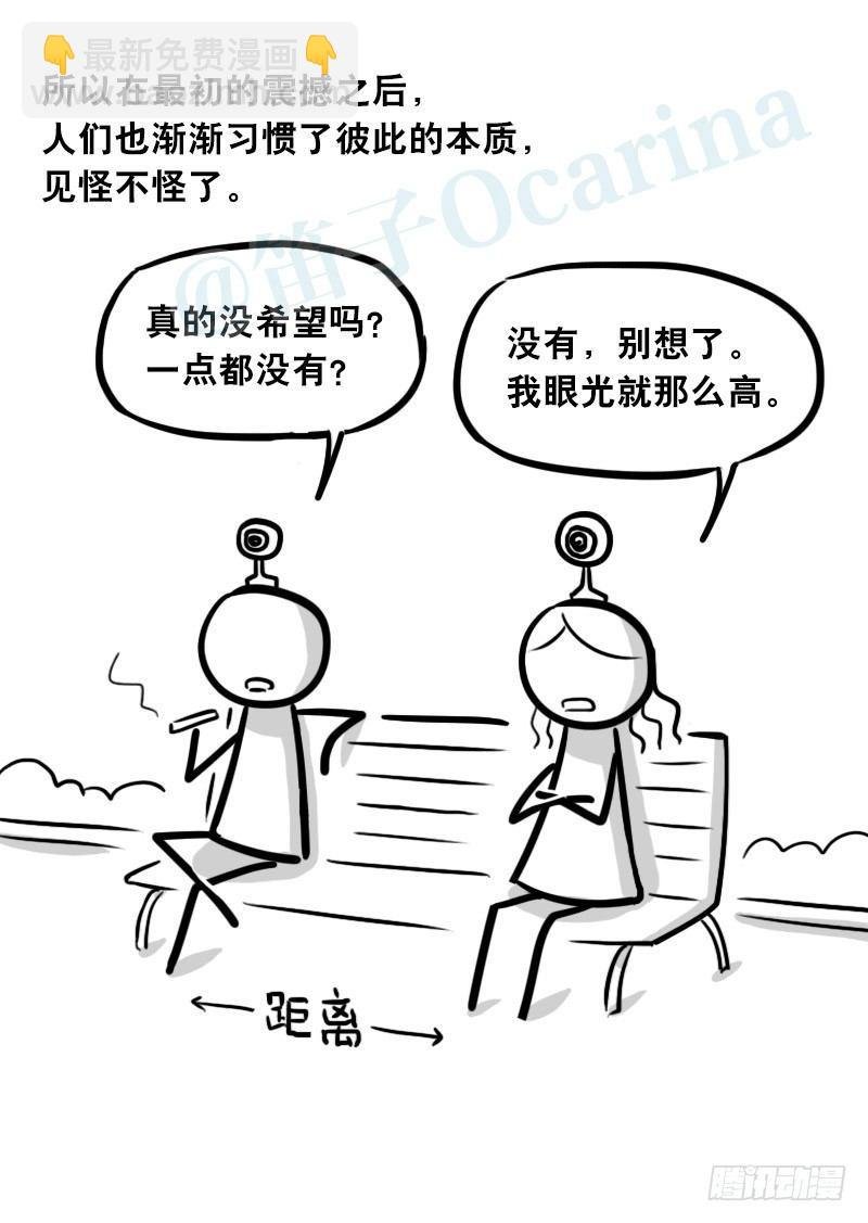 310 潜台词感知器