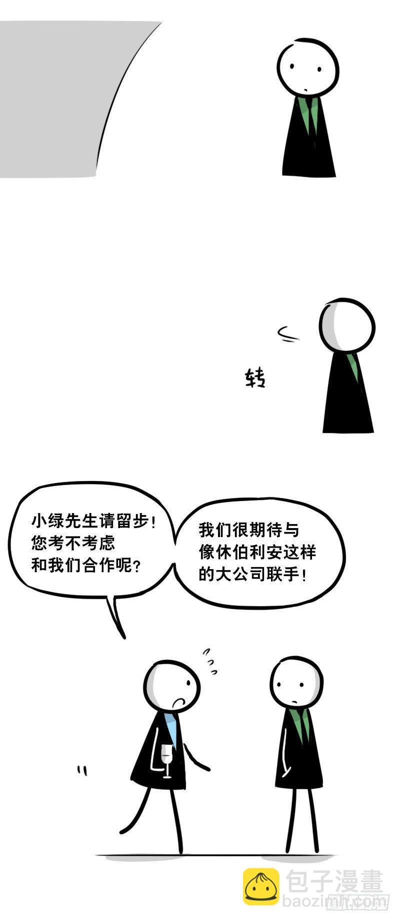 310 潜台词感知器
