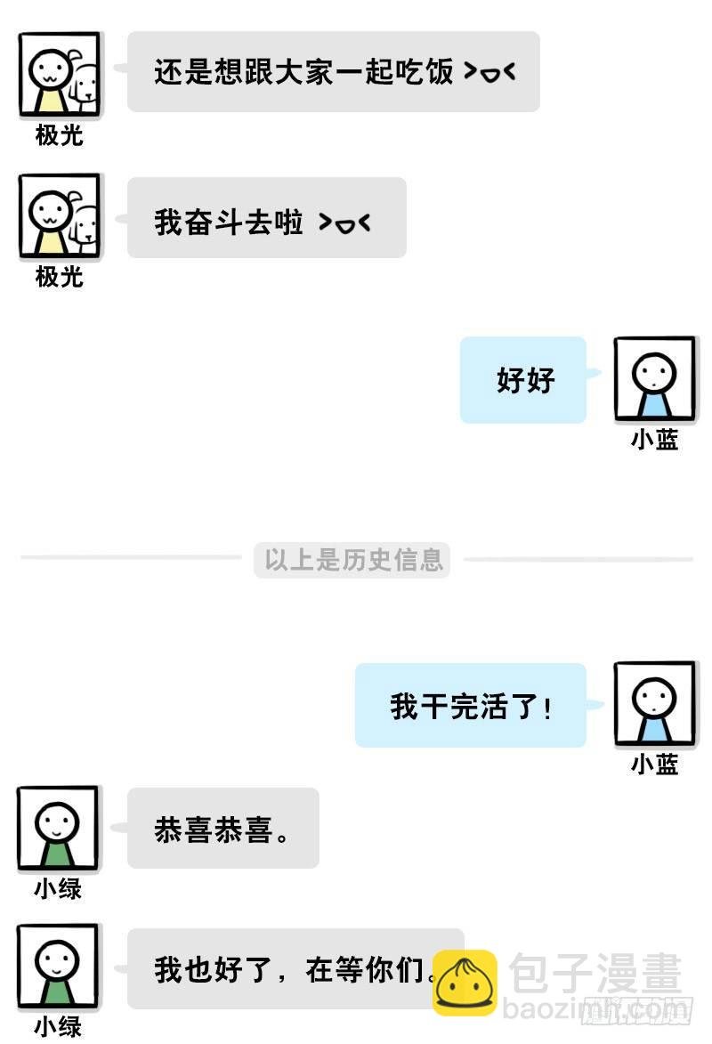 311 晚上吃什么