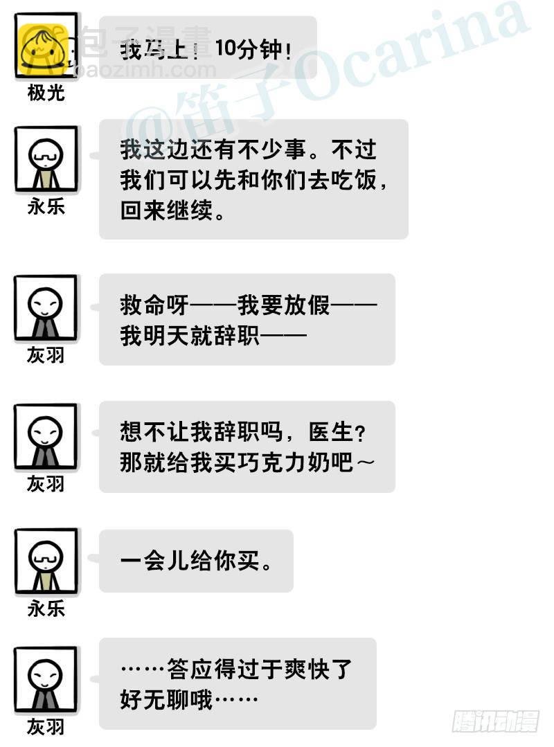 311 晚上吃什么