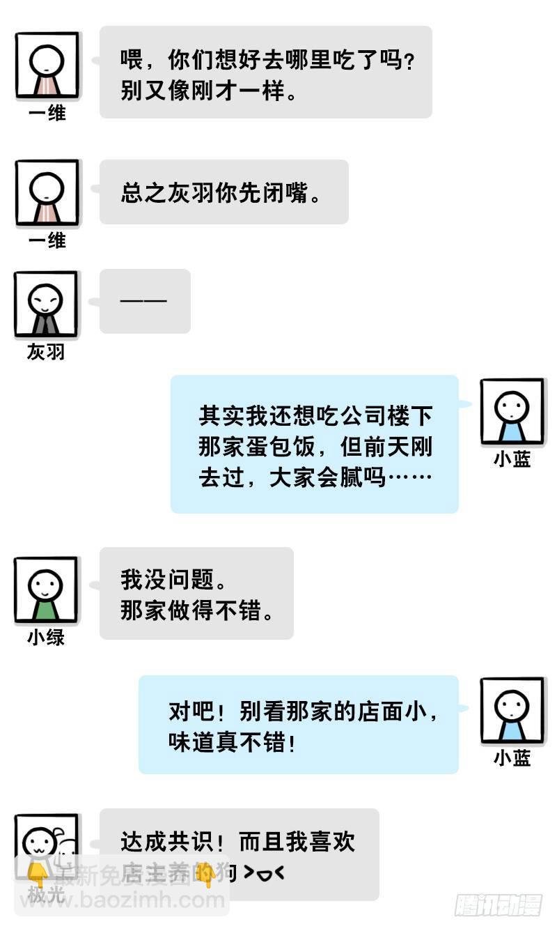 311 晚上吃什么