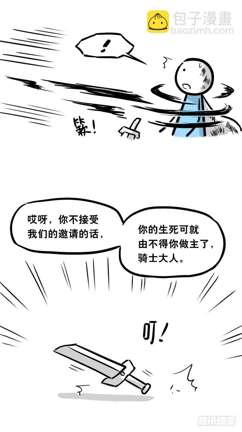 312 忠义