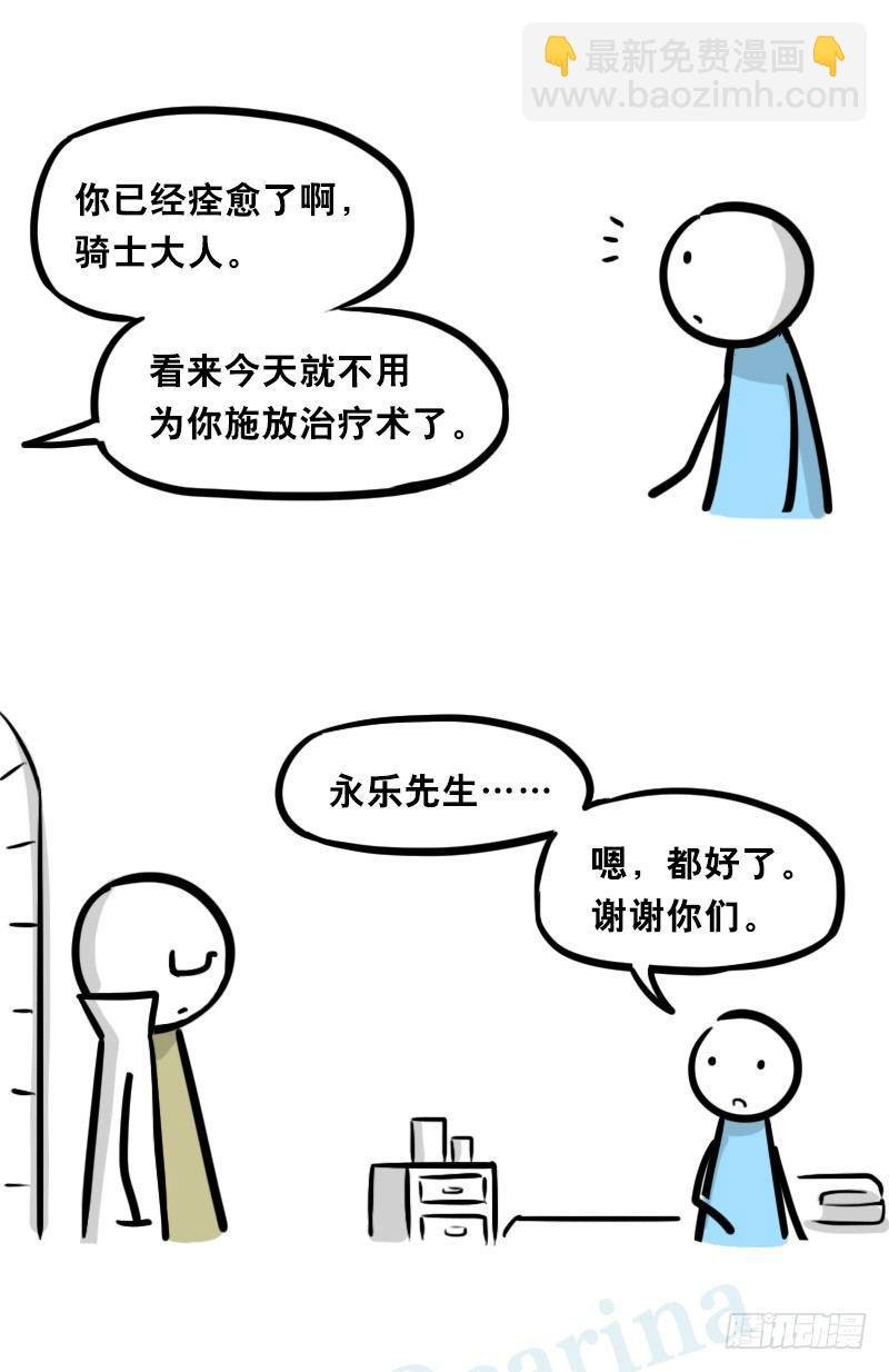 312 忠义