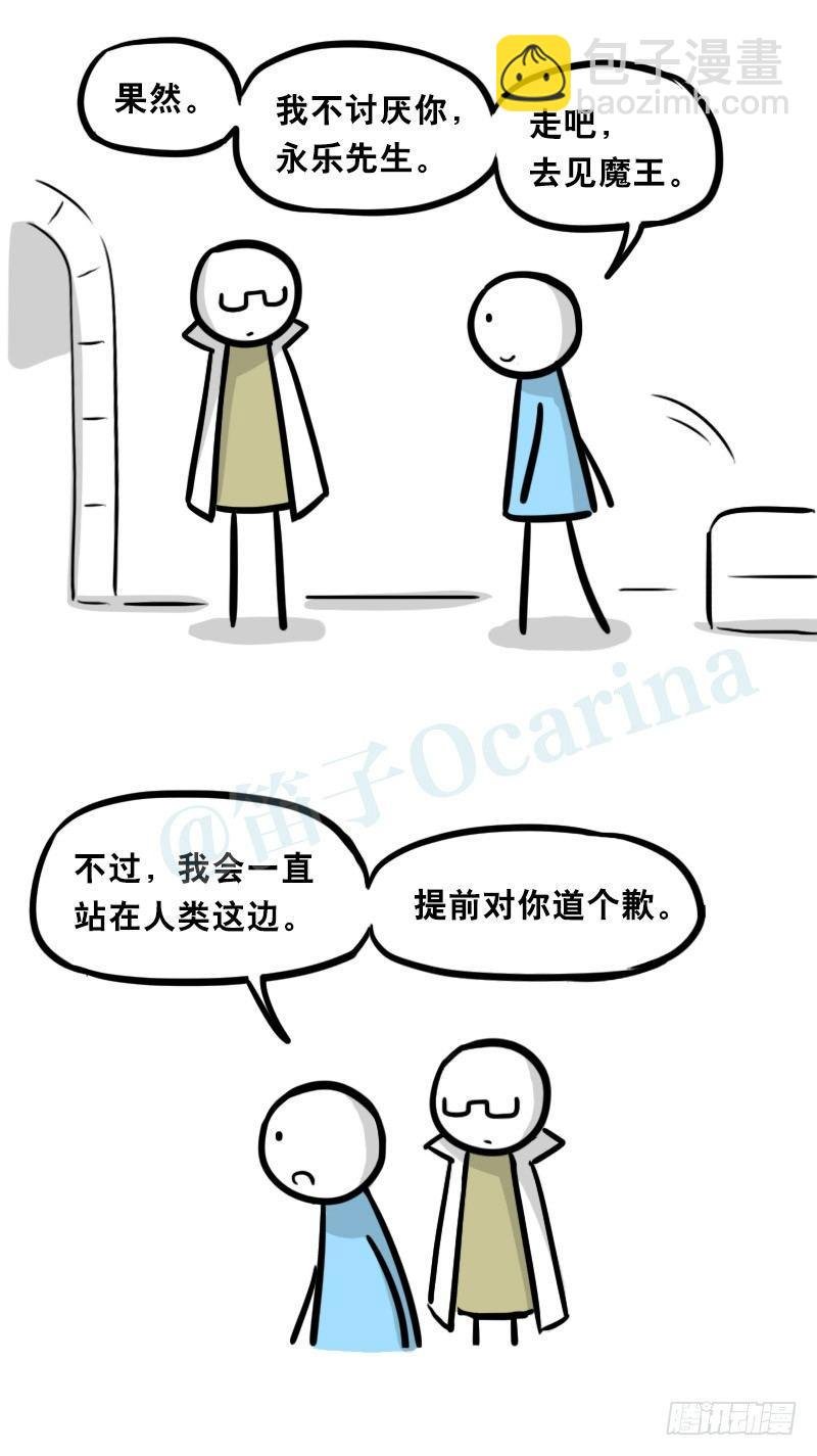 312 忠义