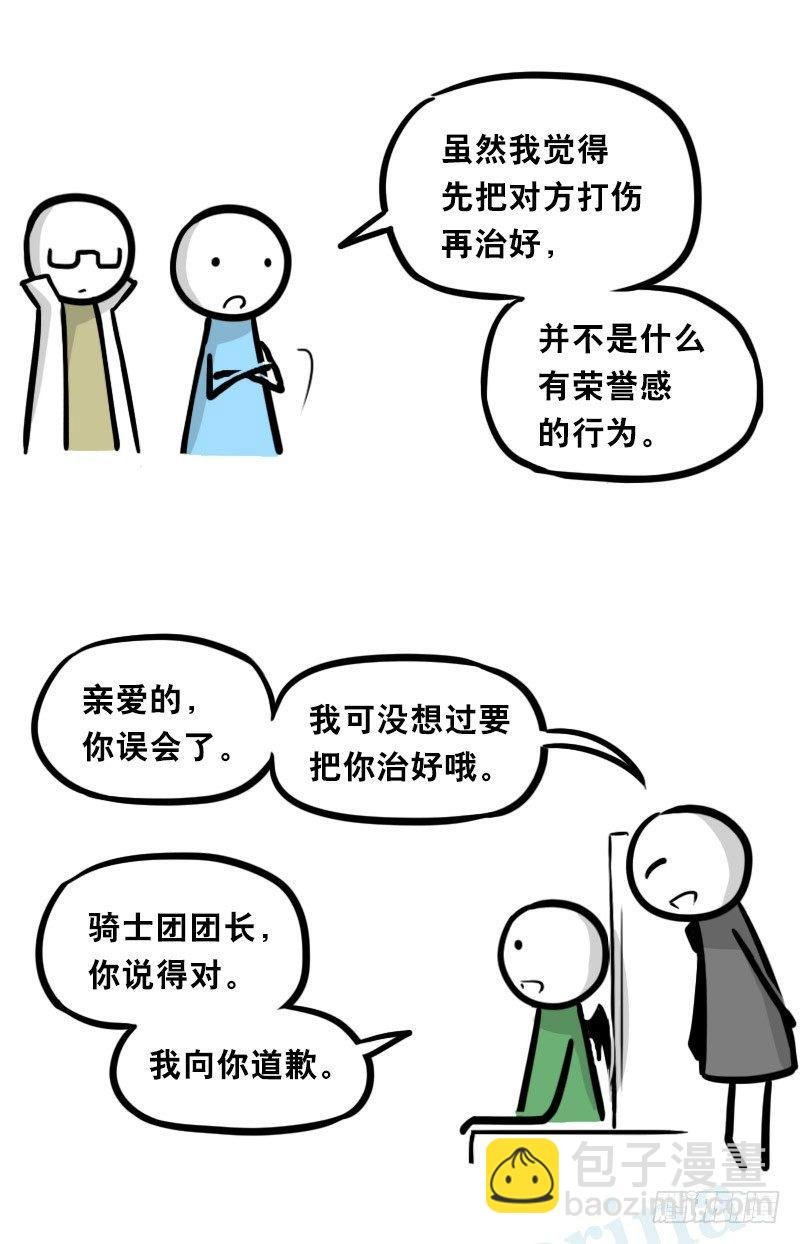 312 忠义