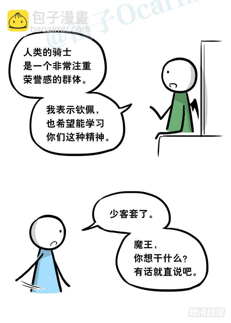 312 忠义