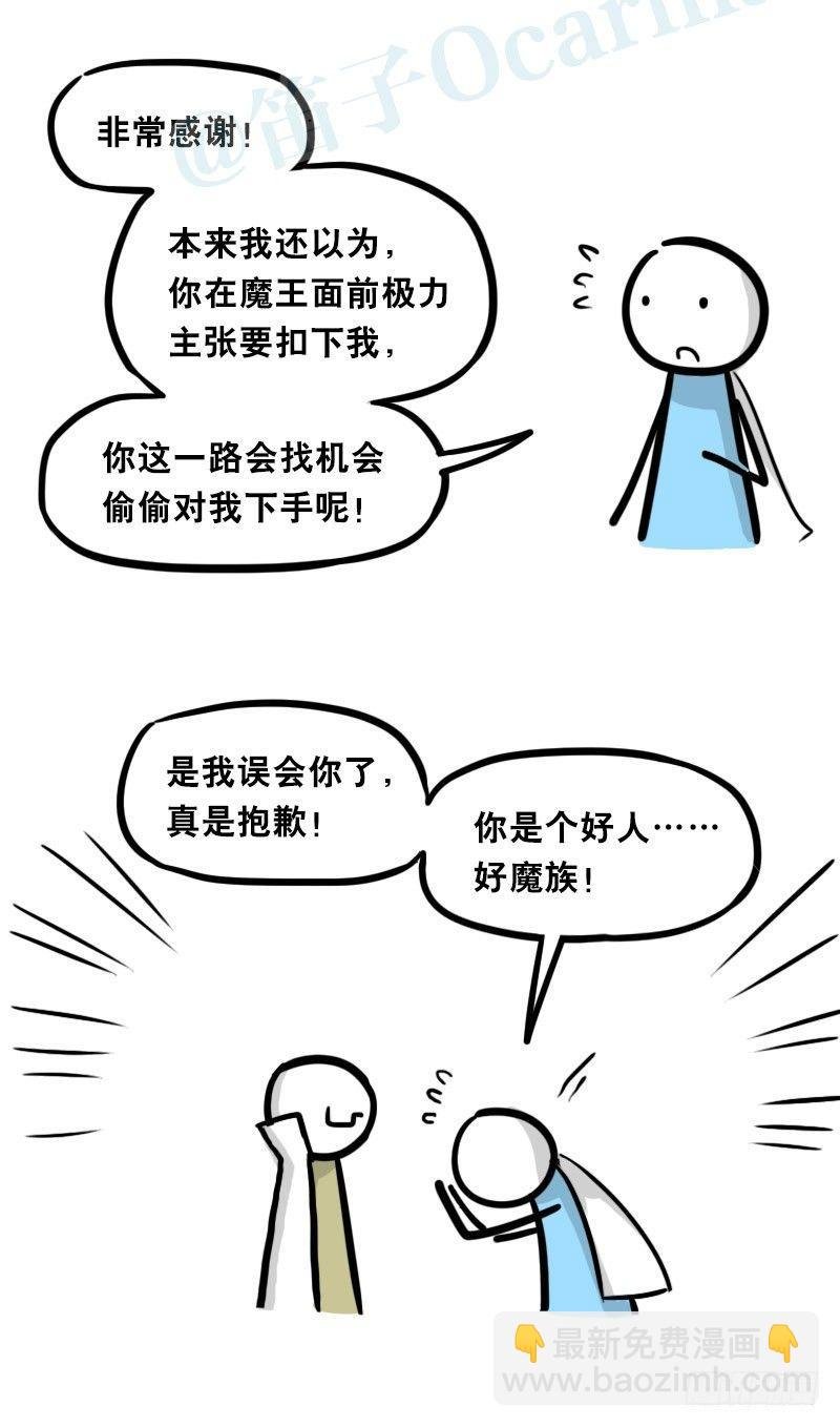 312 忠义