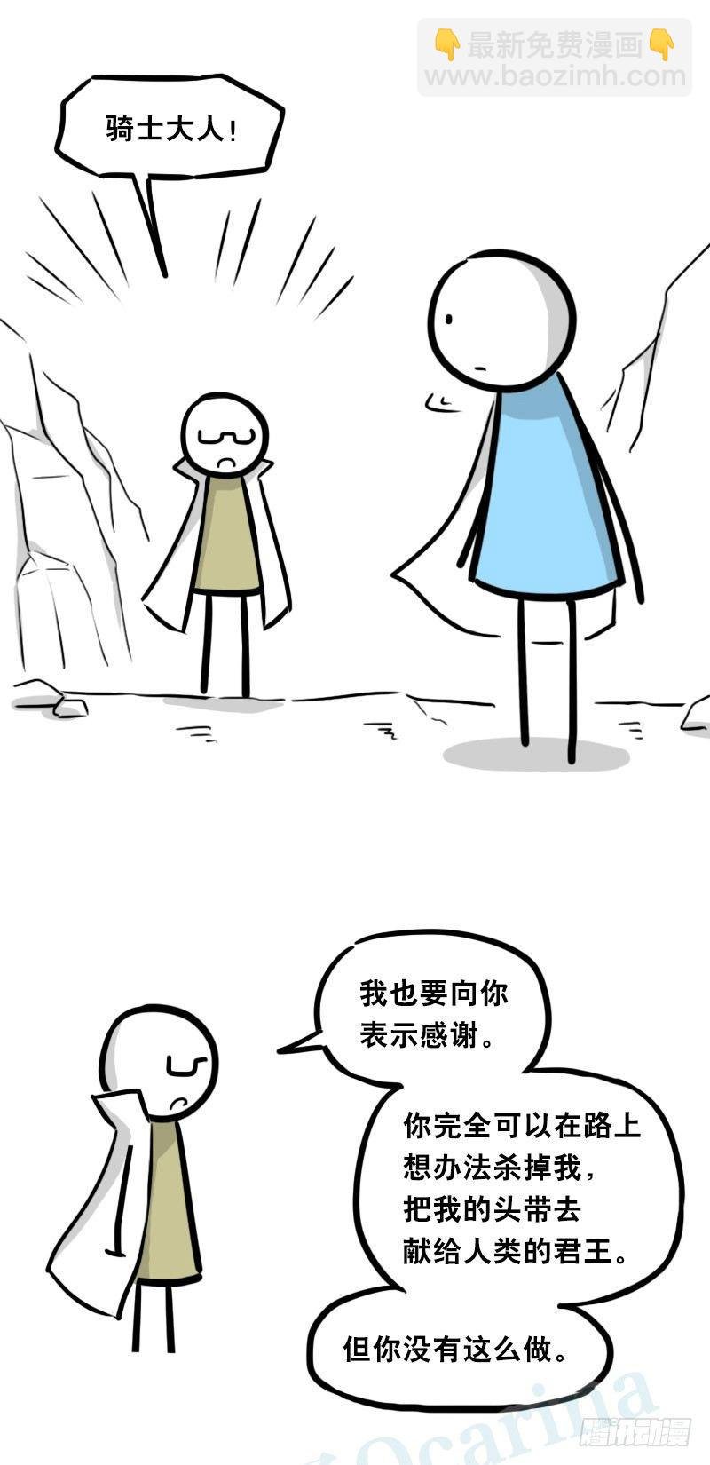 312 忠义