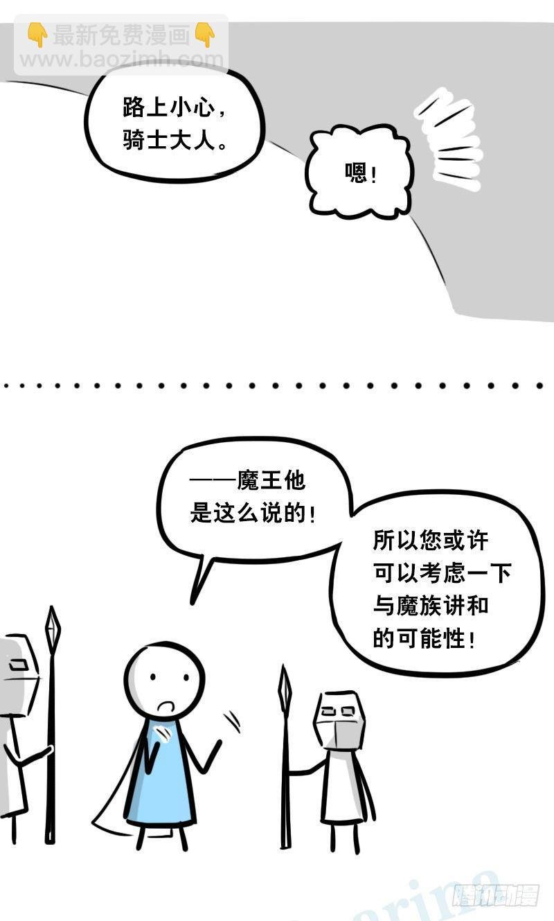 312 忠义
