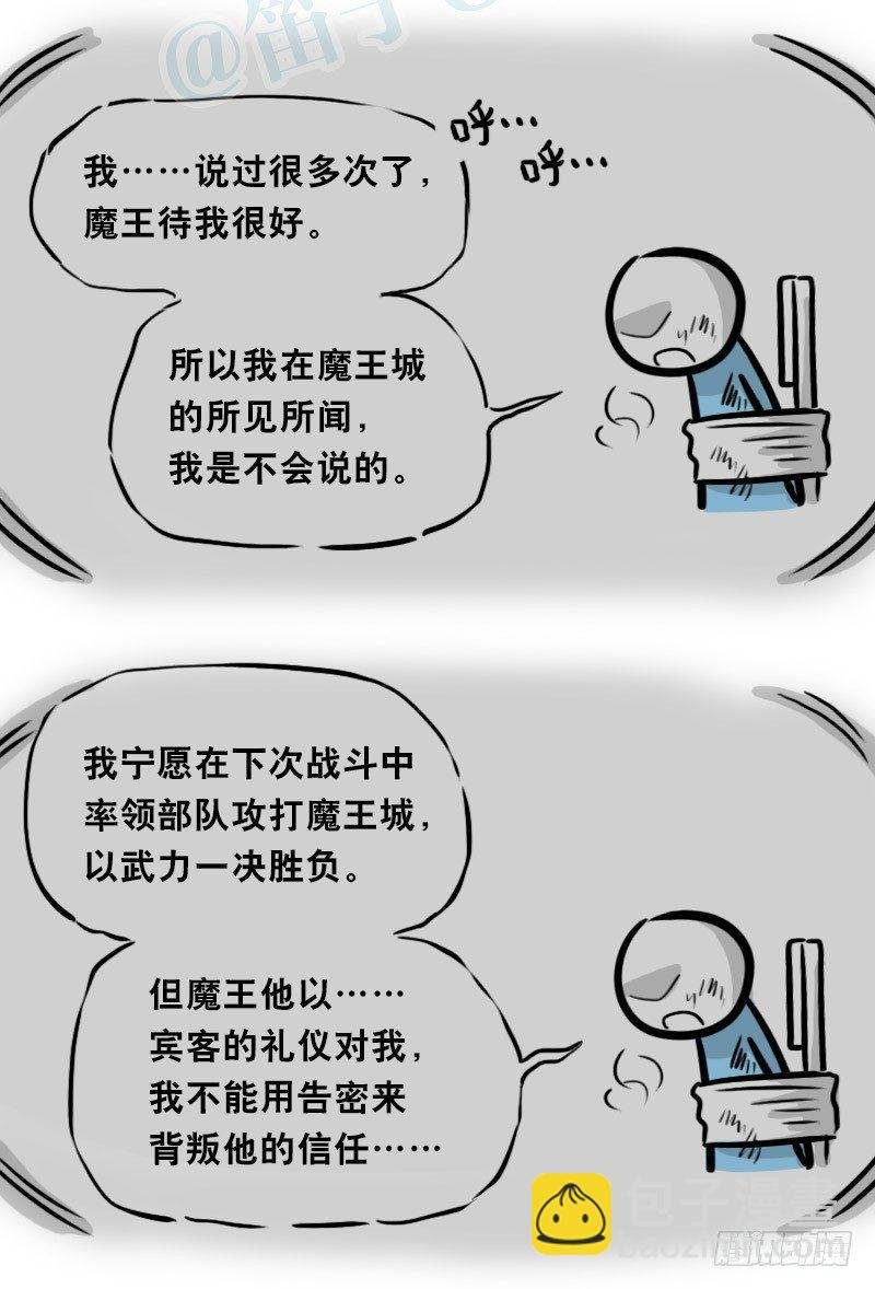 312 忠义