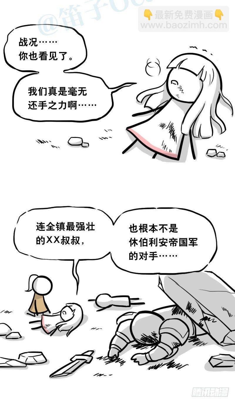 313 圣女