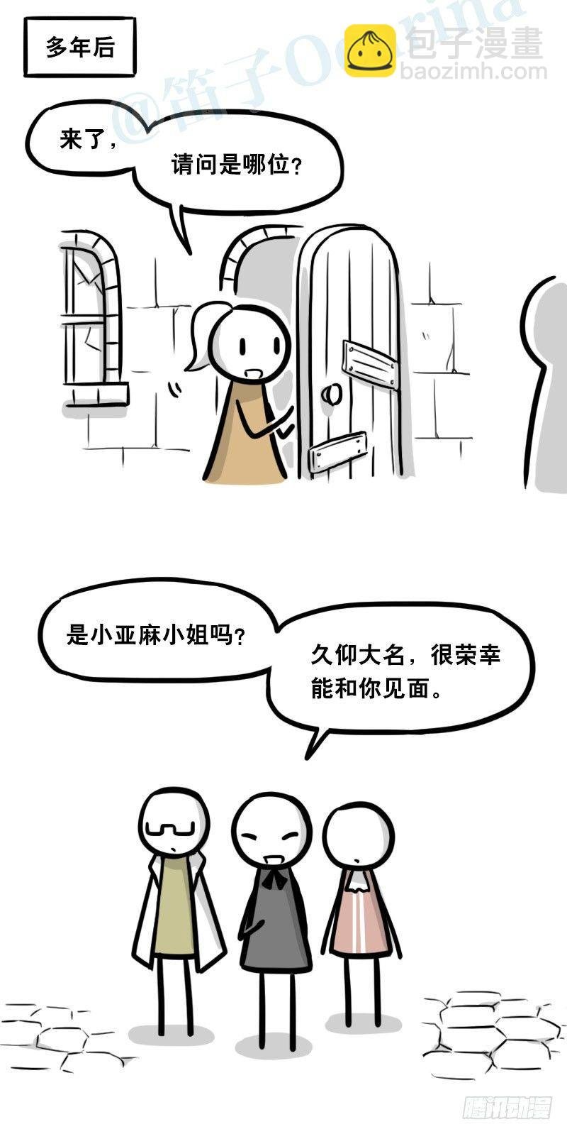 313 圣女