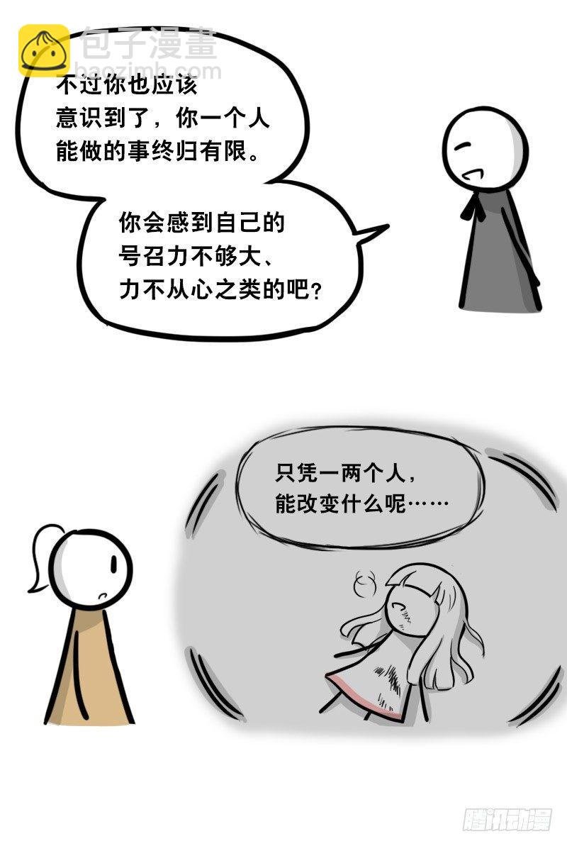 313 圣女