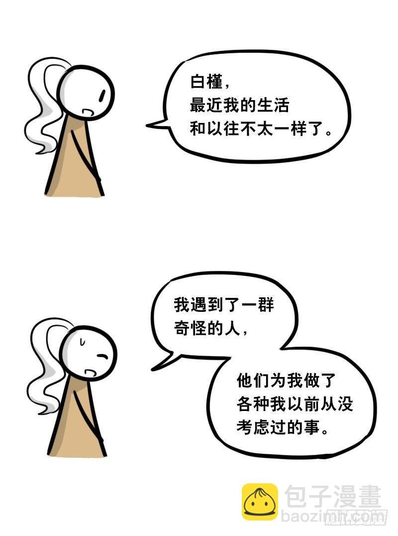 313 圣女