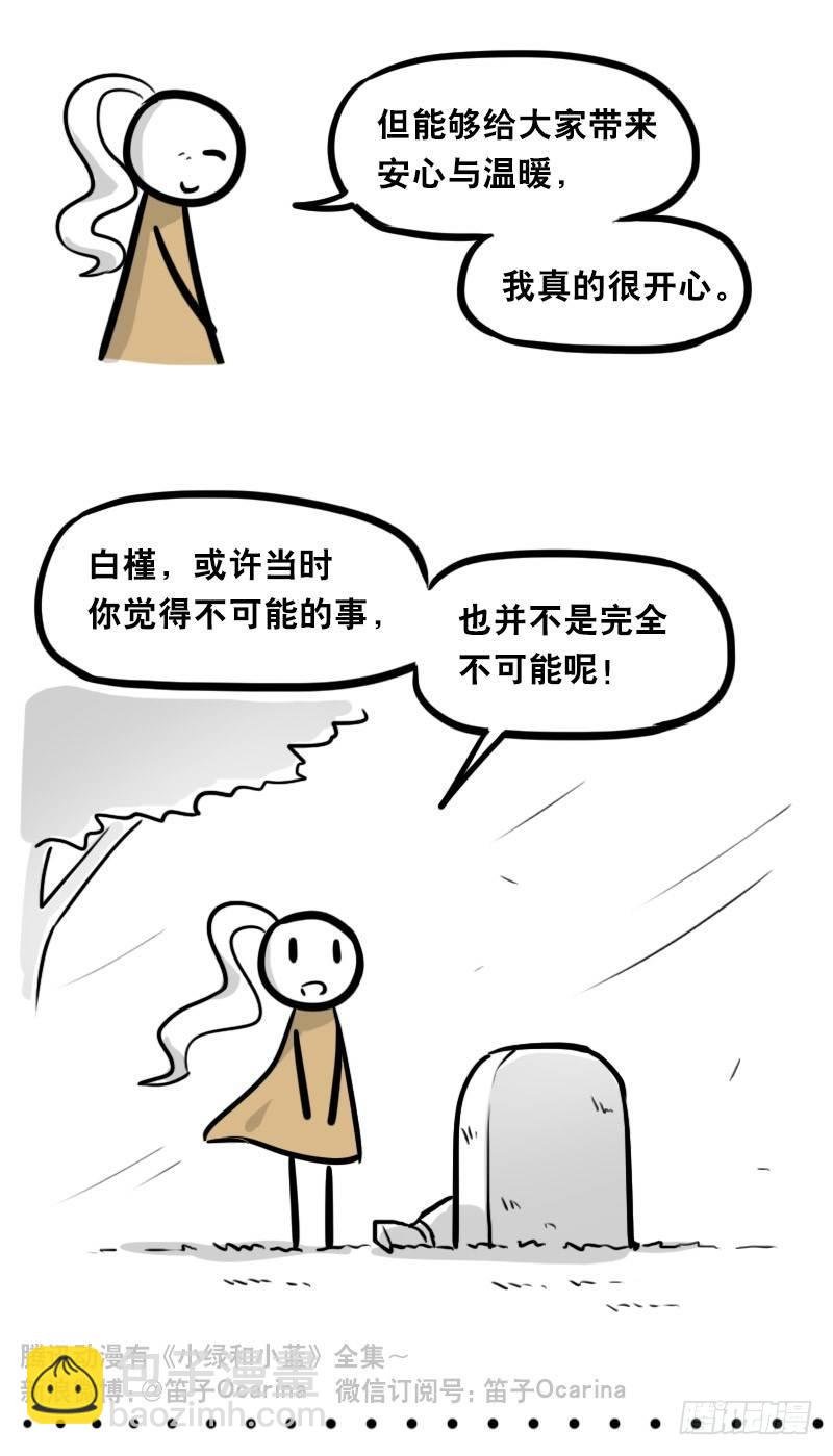 313 圣女