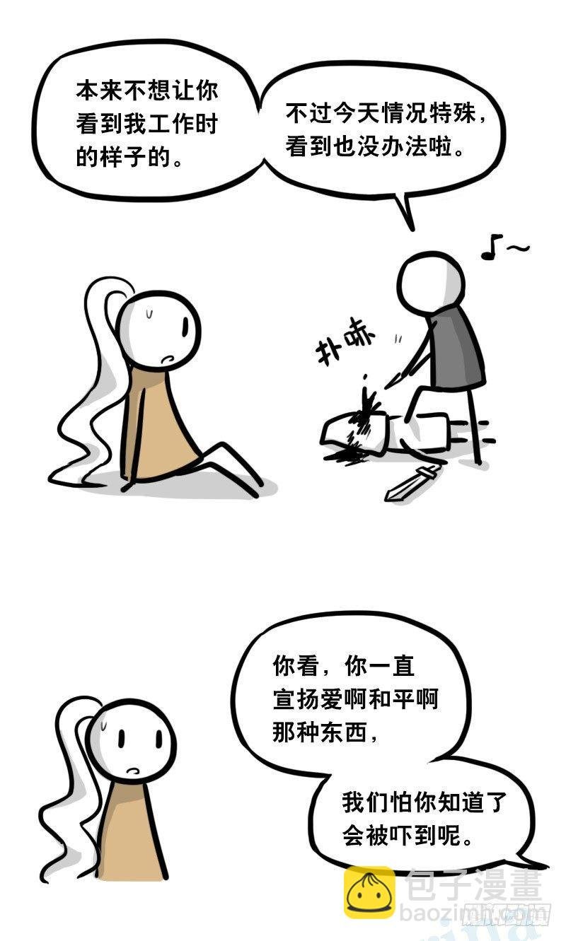 313 圣女