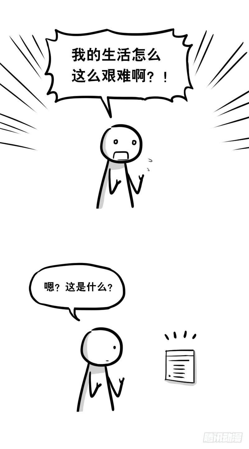 314 难度