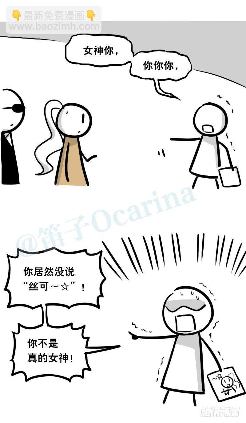 315 丝可～☆