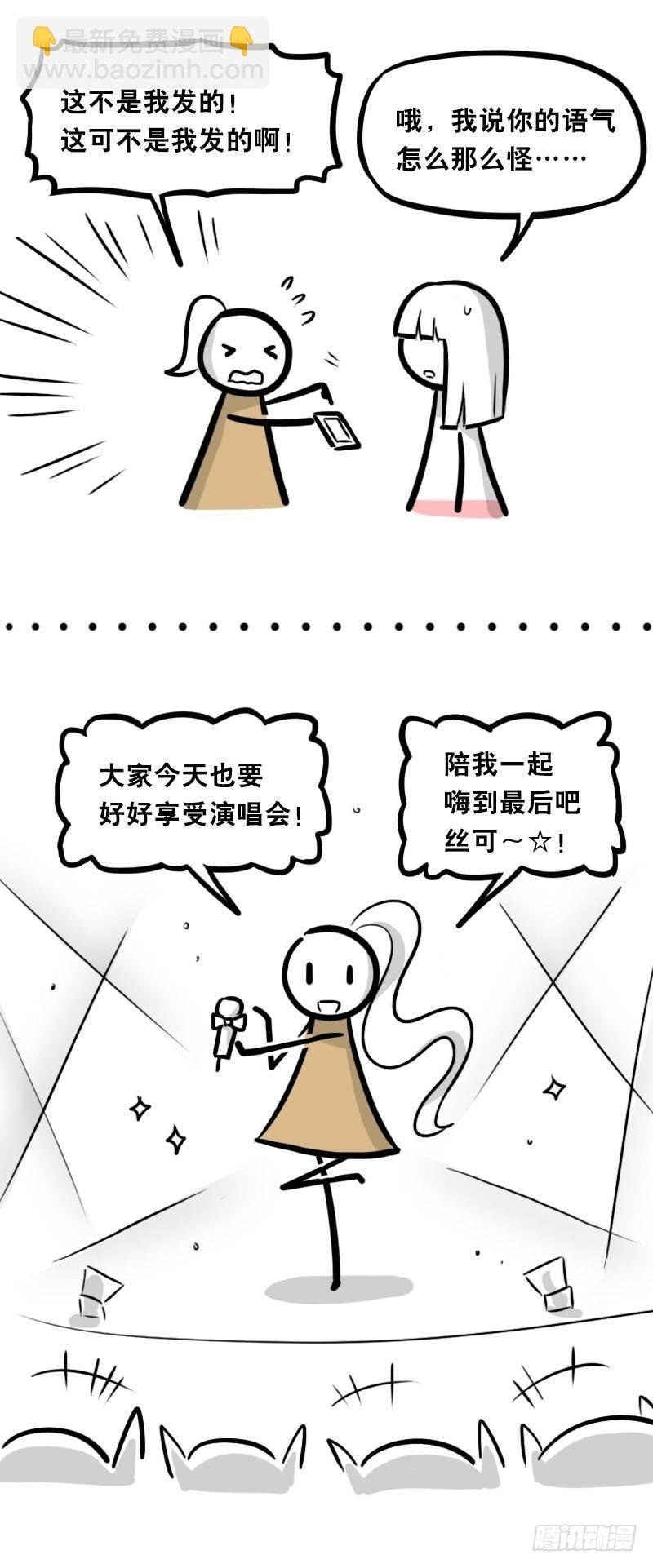 315 丝可～☆