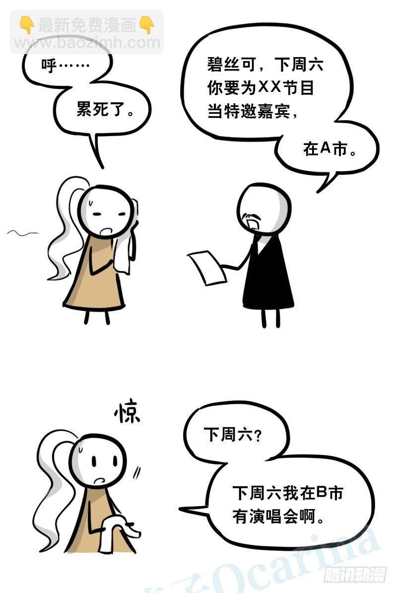 315 丝可～☆