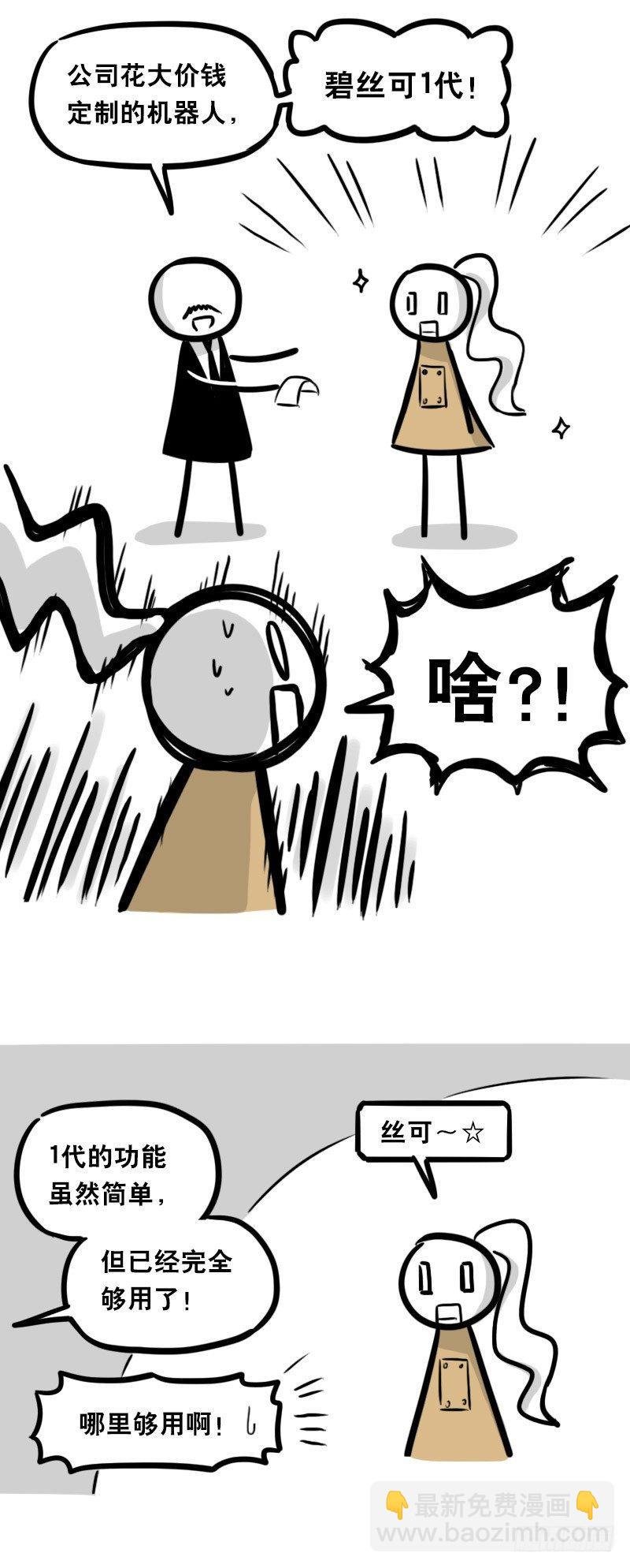 315 丝可～☆