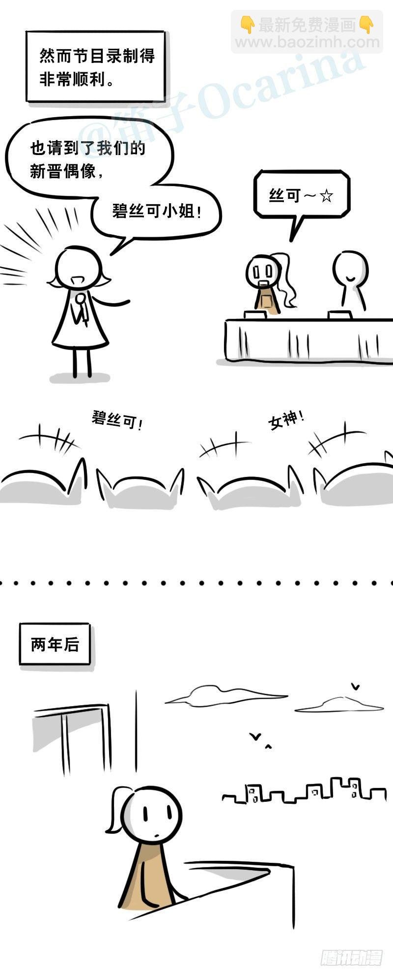 315 丝可～☆