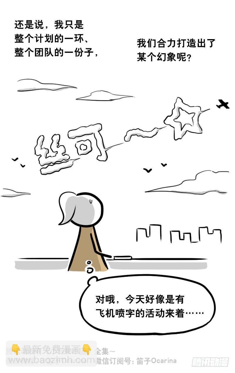 315 丝可～☆