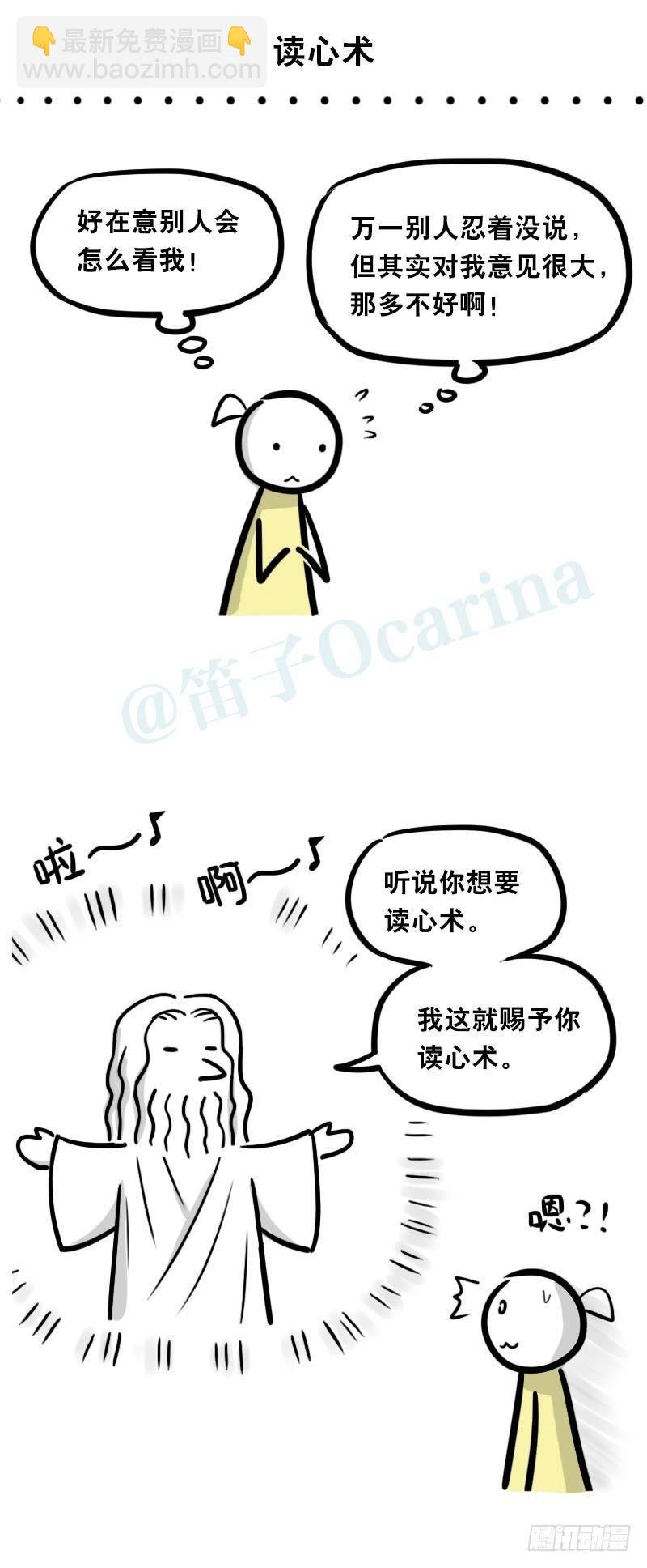 316 梦想成真