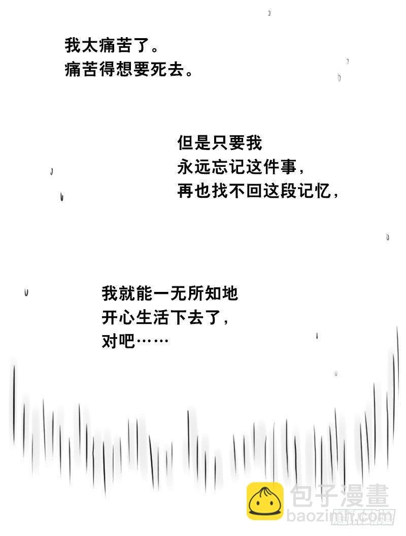 317 谜底