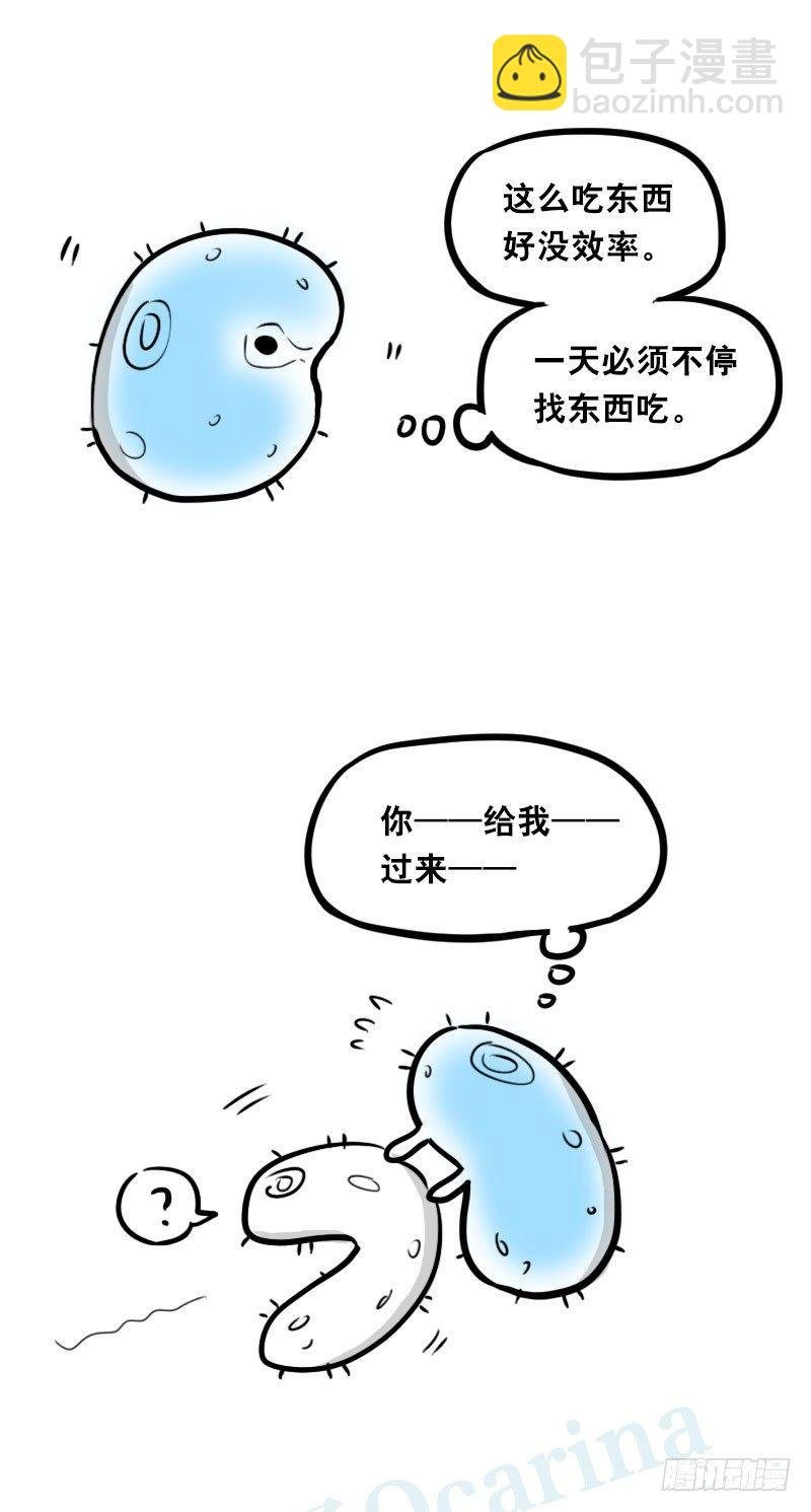 319 人上之人