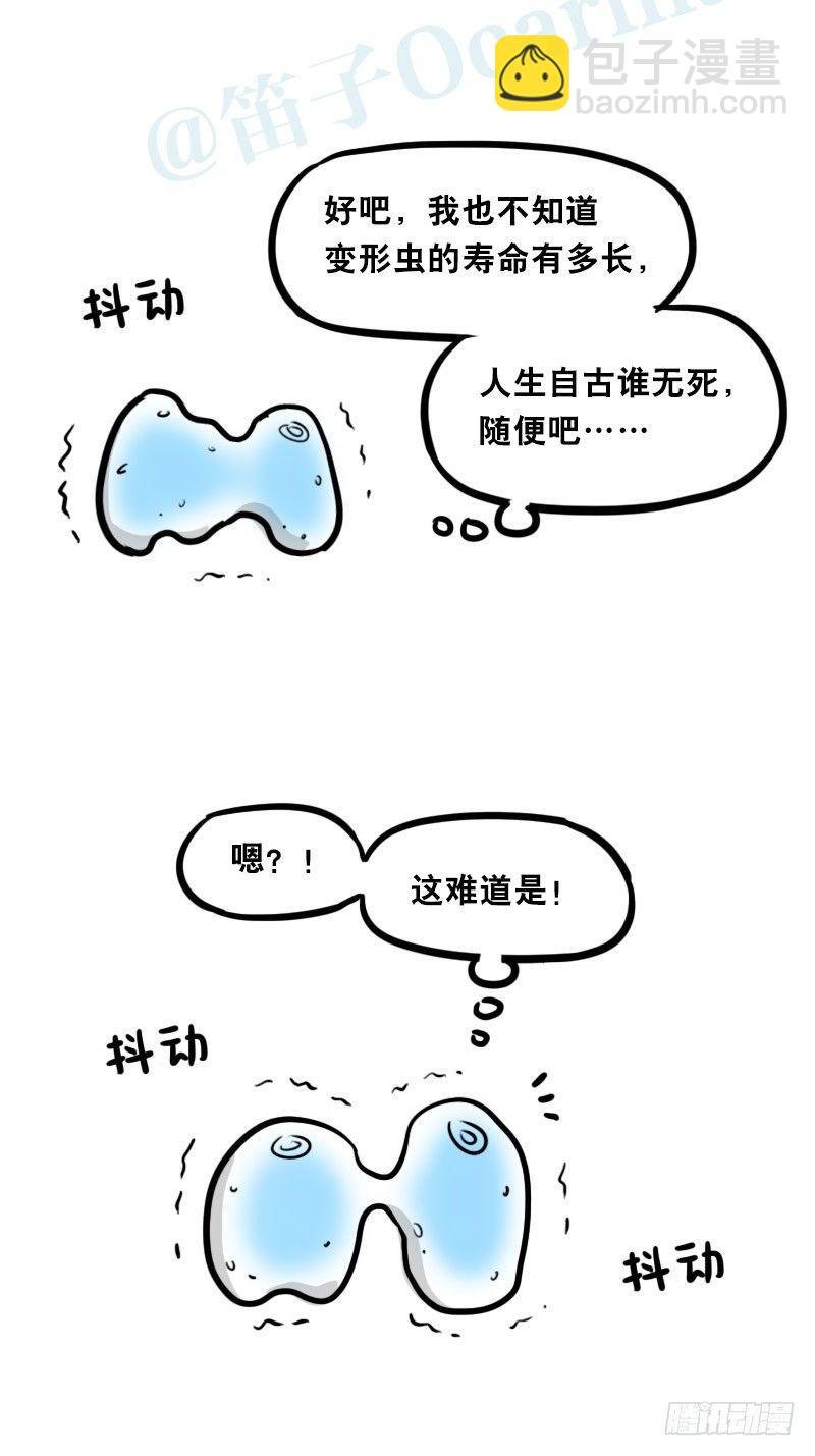 319 人上之人