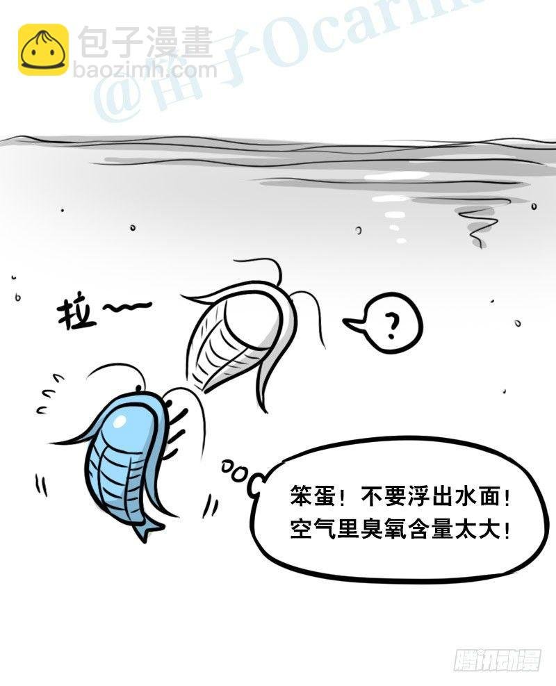 319 人上之人