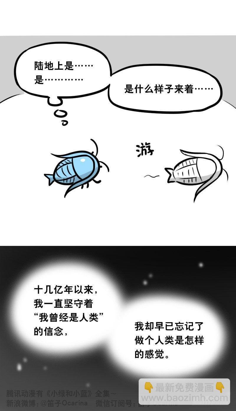 319 人上之人