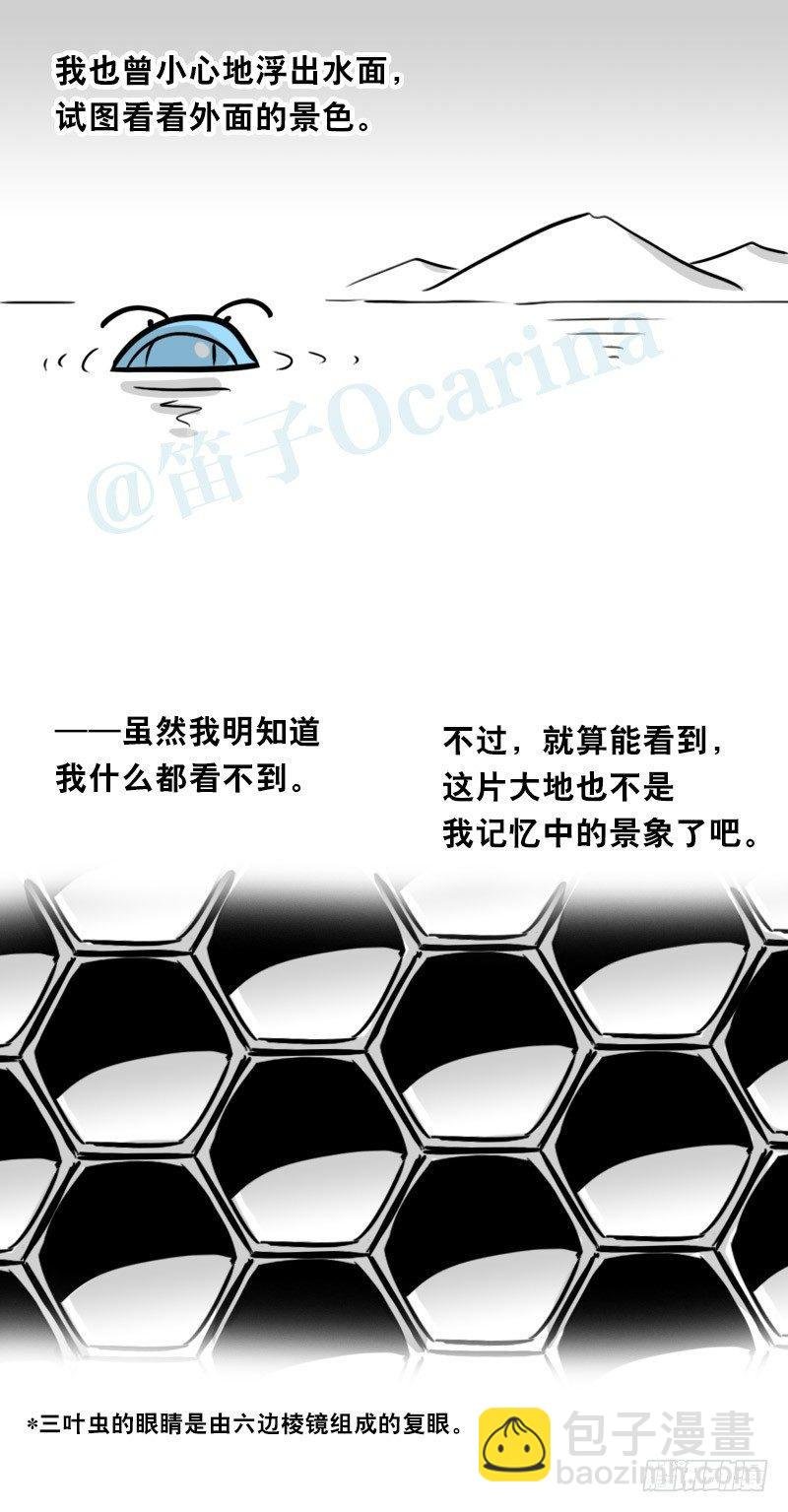 319 人上之人