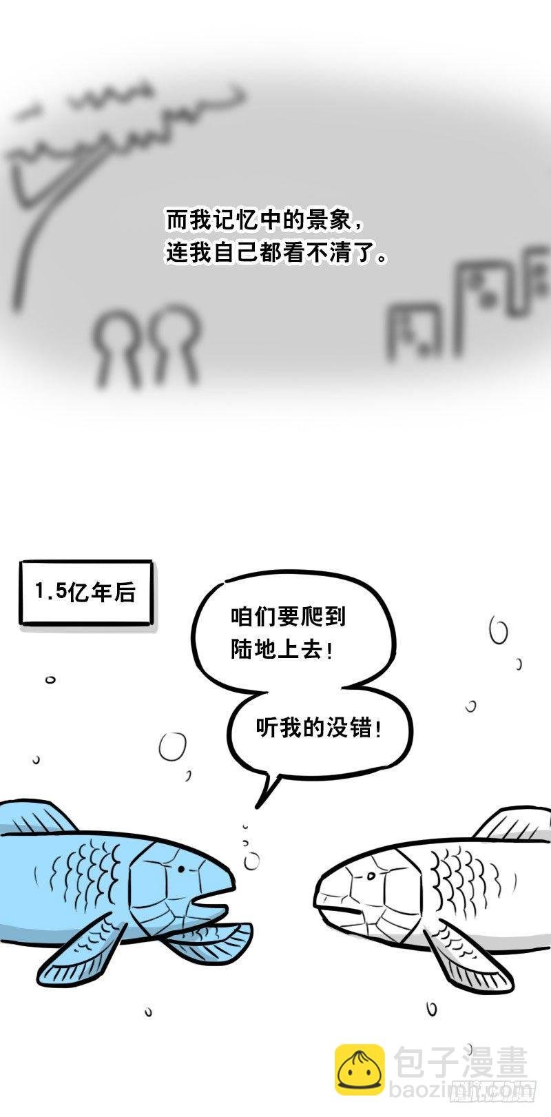 319 人上之人
