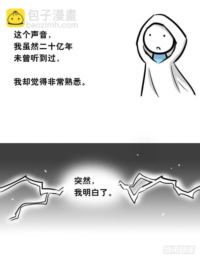 319 人上之人