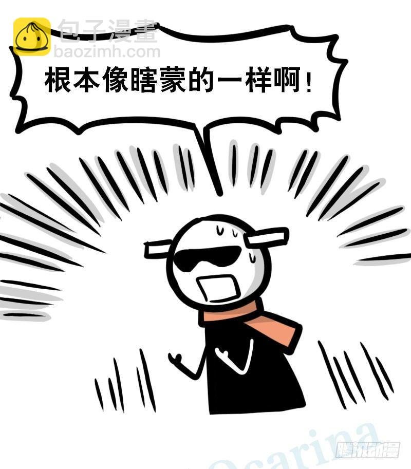 320 双盲试验