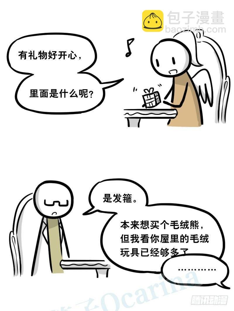 322 实验体（下）