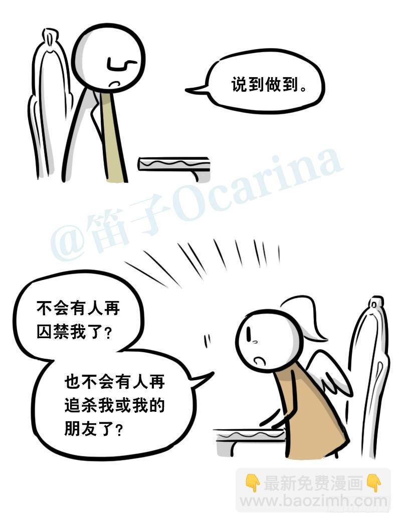 322 实验体（下）