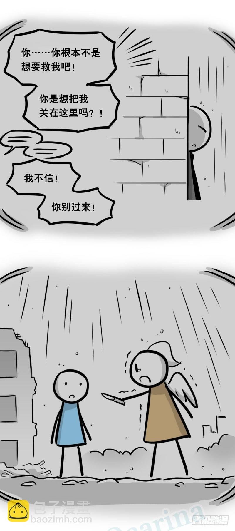 322 实验体（下）