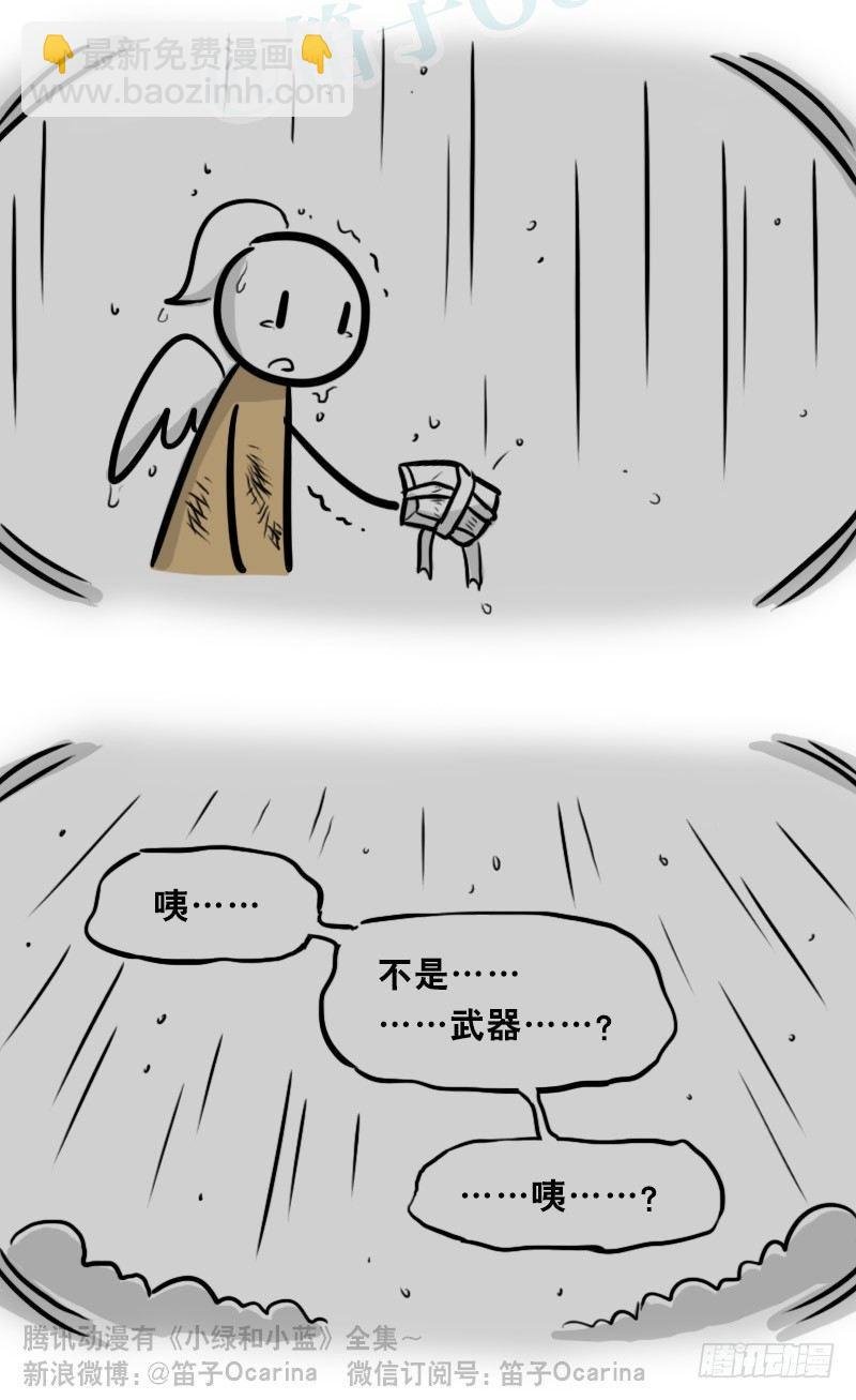 322 实验体（下）