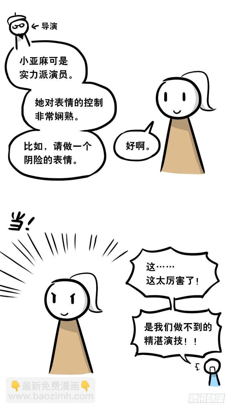 323 实验体·拍摄花絮