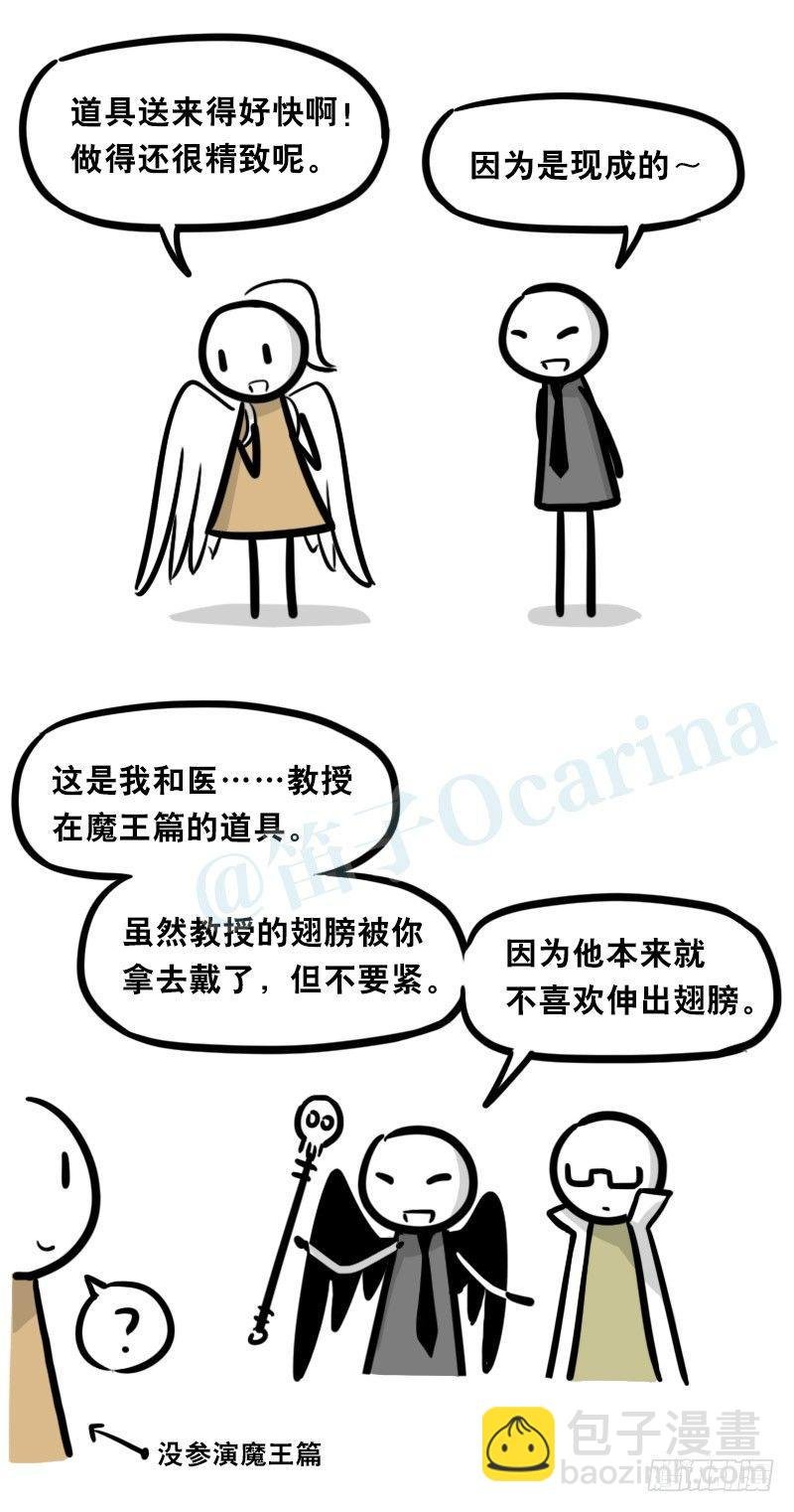 323 实验体·拍摄花絮