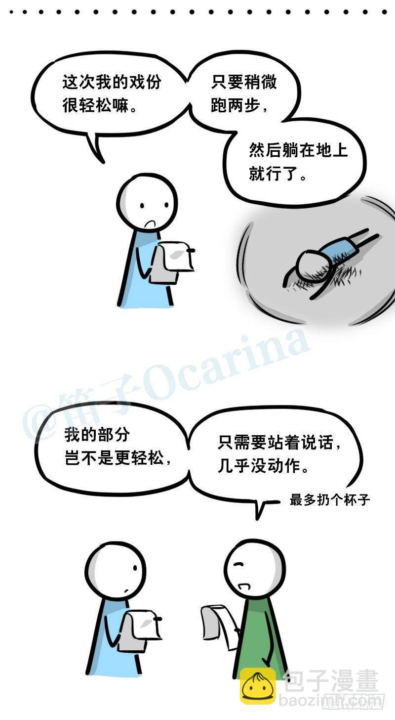 323 实验体·拍摄花絮