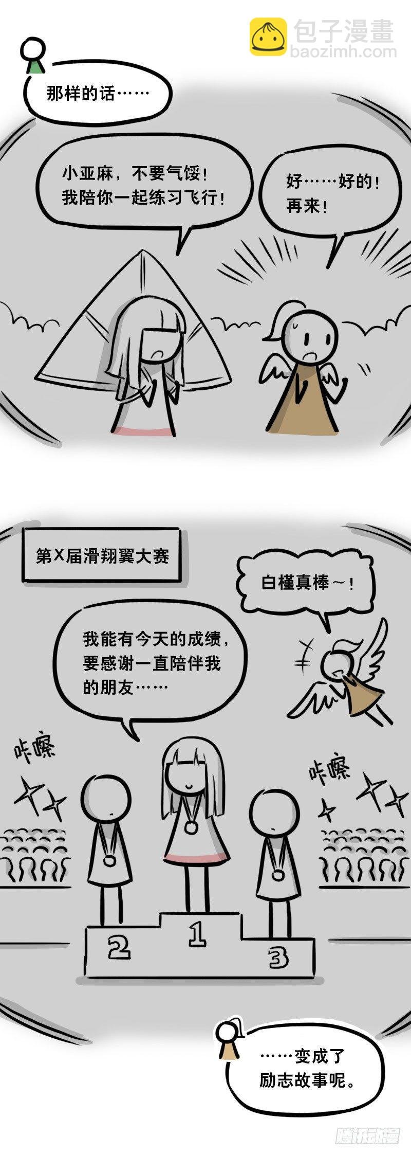 323 实验体·拍摄花絮
