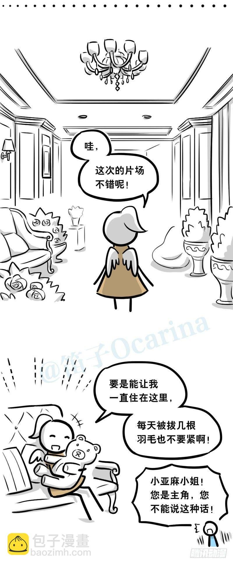 323 实验体·拍摄花絮