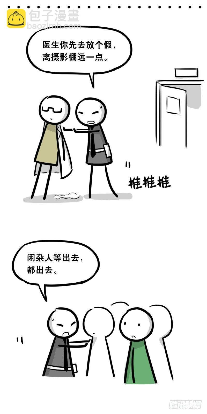 323 实验体·拍摄花絮
