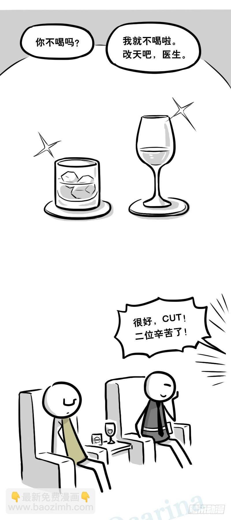 323 实验体·拍摄花絮
