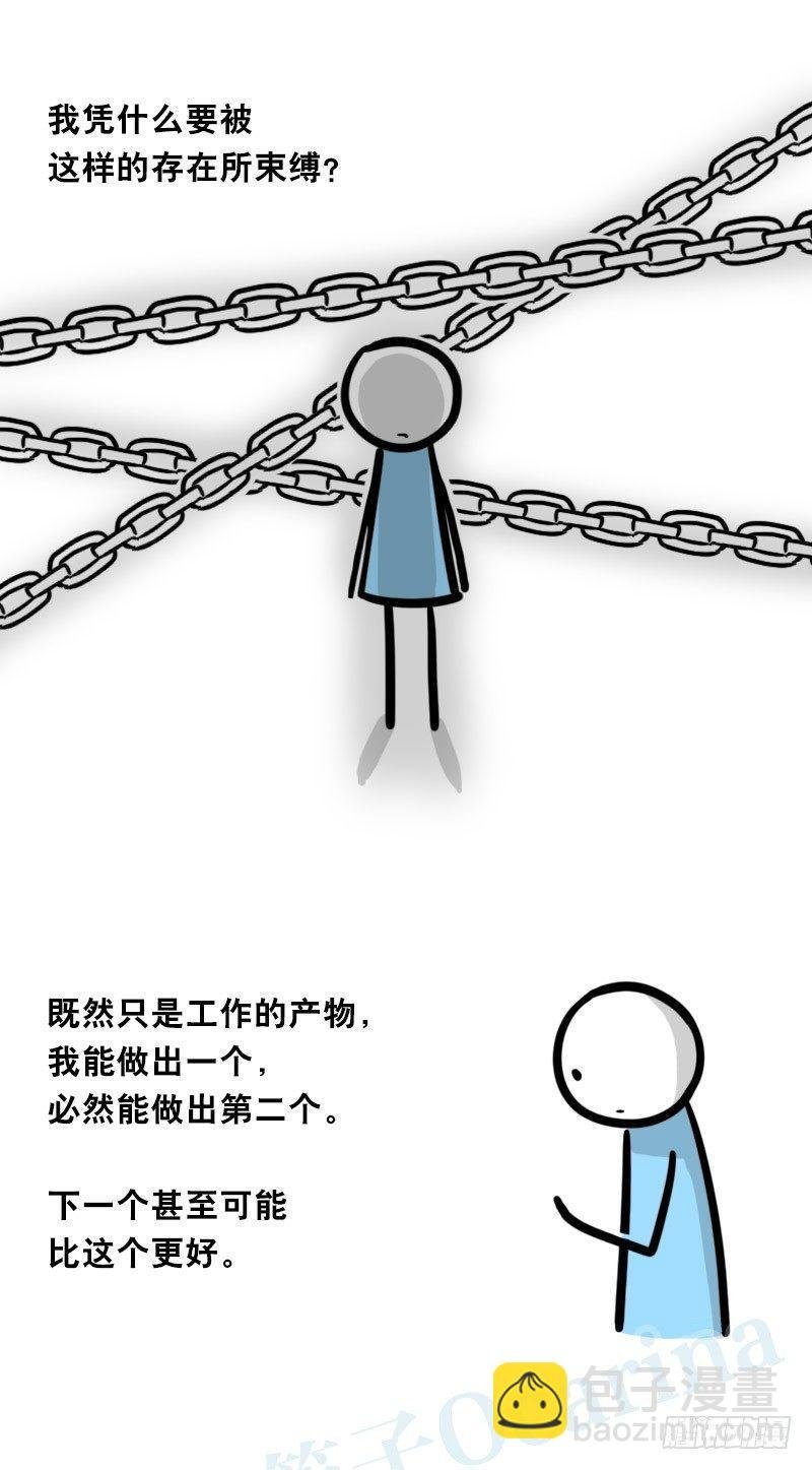 326 机器人37-隐瞒